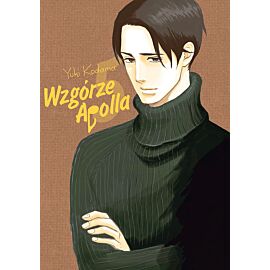 Wzgórze Apolla - 05