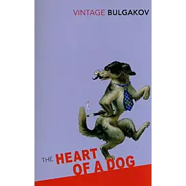 The Heart of a Dog