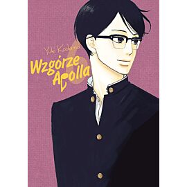 Wzgórze Apolla - 06