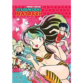 Urusei Yatsura. Ci kosmiczni natręci - 05