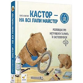 Kastor
