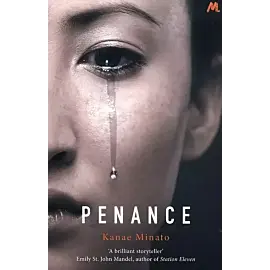 Penance
