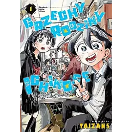 Grzechy rodziny Ichinose - 01
