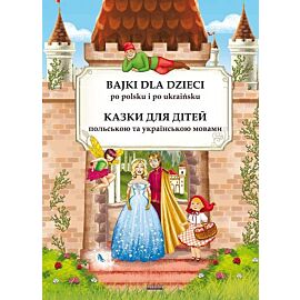 Bajki dla dzieci po polsku i ukraińsku. Казки для дітей польською та українською мовами