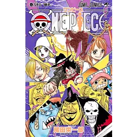 One Piece - 88