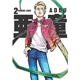 Adou - 02
