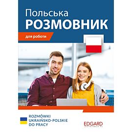 Rozmówki ukraińsko-polskie do pracy (wersja ukraińskojęzyczna)/Польська. Розмовник для роботи