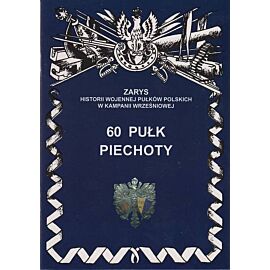 60 Pułk Piechoty