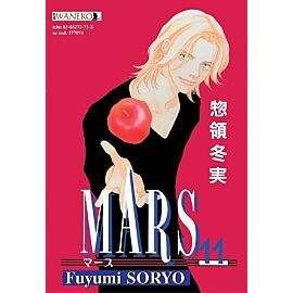 Mars - 11