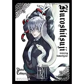 Kuroshitsuji - Mroczny kamerdyner - 34