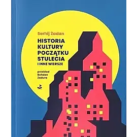 Historia kultury początku stulecia i inne wiersze