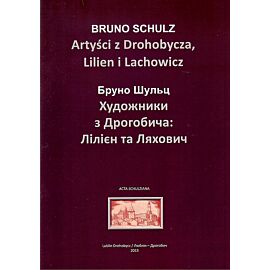 Artyści z Drohobycza Lilien i Lachowicz/Warsztaty kultury