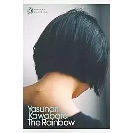 The Rainbow