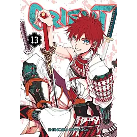 Orient - 13