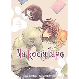 Na kocią łapę - 04