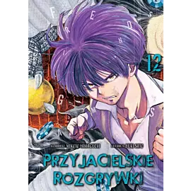 Przyjacielskie rozgrywki - 12