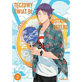 Tęczowy świat BL vs ostatni hetero - 02