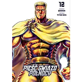 Pięść Gwiazd Północy - 12