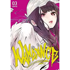 Wandance - 03
