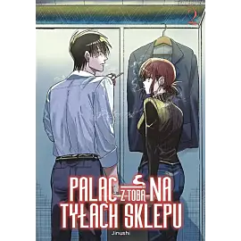 Paląc z tobą na tyłach sklepu - 02