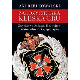 Założycielska klęska GRU