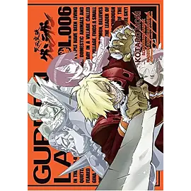 Przebijający niebiosa Gurren Lagann - 06