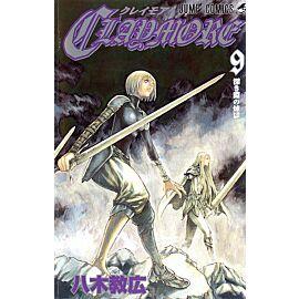 Claymore - 9