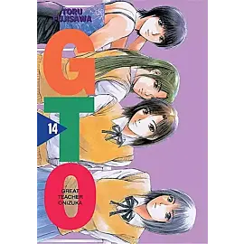 Great Teacher Onizuka - 14