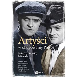 Artyściw w II wojnie światowej