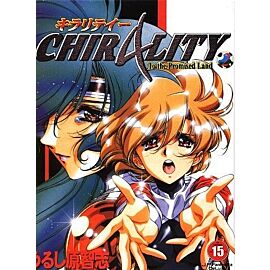 Chirality - 2