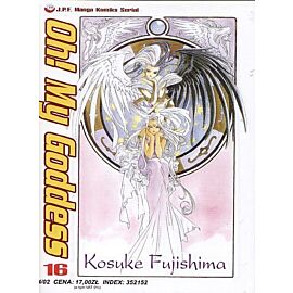 Oh! My Goddess - 16