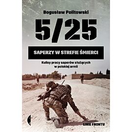 5/25 (e-book)
