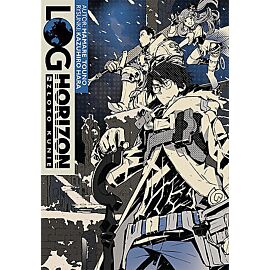 Log Horizon (Light Novel) - 07