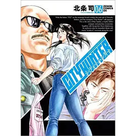 City Hunter - 06
