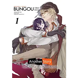 Bungou Stray Dogs - Another Story - Yukito Ayatsuji vs Natsuhiko Kyougoku - 01