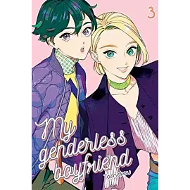 My genderless boyfriend - 03