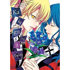 Kakegurui Twin - 03