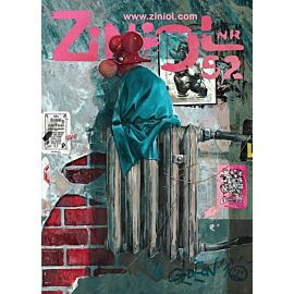 Ziniol - 52