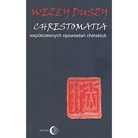 Węzły duszy