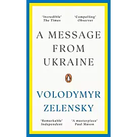 A Message from Ukraine
