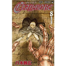 Claymore - 8