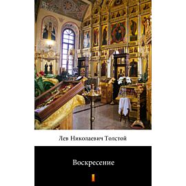 Воскресение (Zmartwychwstanie) (e-book)