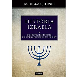Historia Izraela.
