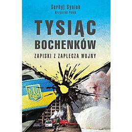 Tysiąc bochenków . Zapiski z zaplecza wojny