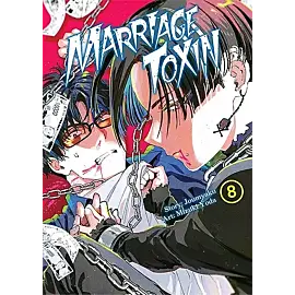 Marriagetoxin - 08