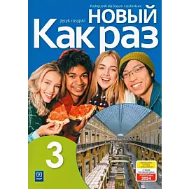 Nowyj Kak raz 3 Podręcznik