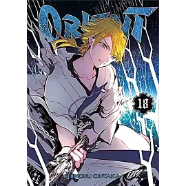 Orient - 18
