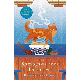 The Kamogawa Food Detectives