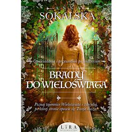 Bramy do Wieloświata