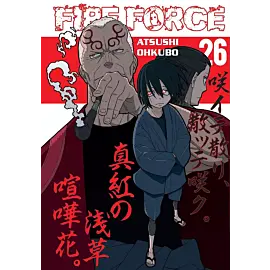 Fire Force - 26